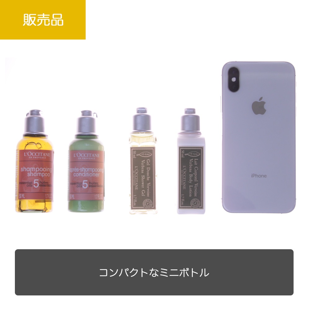 ロクシタン 4点セット 未使用品